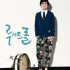 Seleb Korea Lulusan Universitas Seoul