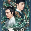 Drama China 2023 Rating Tinggi