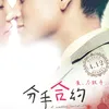 A Wedding Invitation