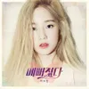 park bo ram