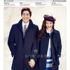 Yoo Ji Tae dan Kim Hyo Jin