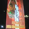 Pemilihan Duta Wisata 2006
