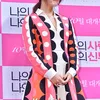 Shin Min Ah
