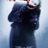 poster film 2008
