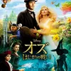 Film Hollywood