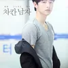 nice guy song jong ki