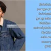 Dilan quote