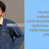 Dilan quote
