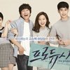 Untuk judul drama KBS satu ini tentu sudah nggak asing lagi dong? Walau Producer hanya tayang 12 episode, mereka mampu mencapai rating 17,7% loh.