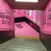 Squid Game Playground di stasiun Itaewon