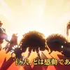 One Piece Anime Elbaf Arc