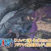 One Piece Anime Elbaf Arc