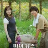 Rating Drama Korea