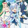 anime DAD IS A HERO, MOM IS A SPIRIT, I AM A REINCARNATOR