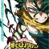 anime MY HERO ACADEMIA FINAL SEASON