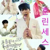 Park Sung Hoon ganteng