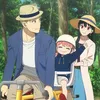 SPY X FAMILY