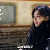 LOVE SONG IN WINTER (2025)
