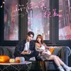 drama china hidden gems