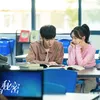 drama China tentang kehidupan sekolah