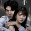 Drama China terbaik dengan karakter cowok yang posesif