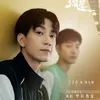 Drama WE ARE THE FUTURE