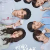 Have a Crush on You (2023) Rating 7.4