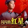 drama china yang dibintangi chen xing xu