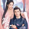 Rekomendasi Drama China yang Dibintangi Fu Yaning