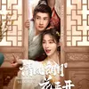 Rekomendasi Drama China yang Dibintangi Fu Yaning