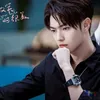 drama china yang dibintangi xu kai