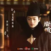 drama china yang dibintangi xu kai