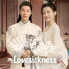 LOVESICKNESS