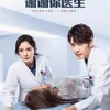 Drama China yang dibintangi yang mi