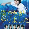drama jepang yang dibintangi mei nagano