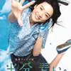 drama jepang yang dibintangi mei nagano