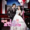 Drama Korea Bertema Tentang Bodyguard