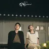 Drama Korea, Drama Korea Rating Tertinggi Minggu Kedua Agustus 2025