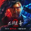 Drama Korea Lee Jin Wook Terbaik Selain BEYOND THE BAR