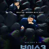 Drama Korea Lee Jin Wook Terbaik Selain BEYOND THE BAR