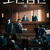 drama korea tanpa cinta-cintaan