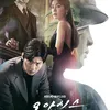 drama korea terbaik seol in-ah