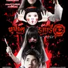 Rekomendasi Film Horor Thailand