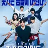 Film Korea yang tayang Oktober 2025