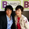 Kisah Cinta Lee Dong Gun dan Lima Selebritis