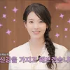 Senyuman IU