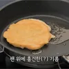 Jeon Buatan IU