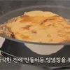 Jeon Ala IU Disiram Saus