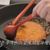 Jeon Buatan IU Matang