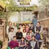 Poster REPLY 1988